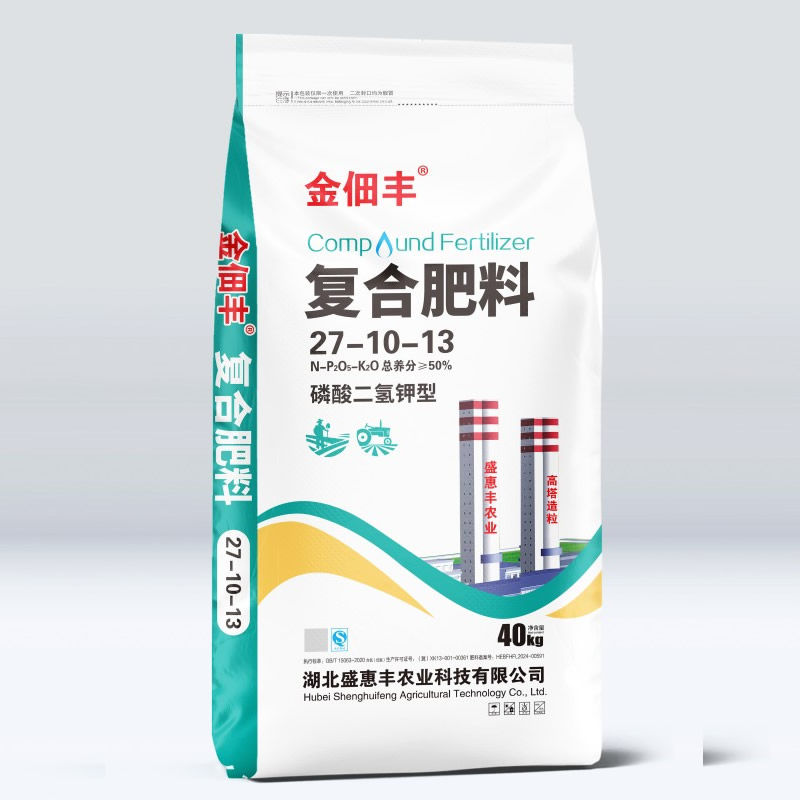 复合肥料27-10-13