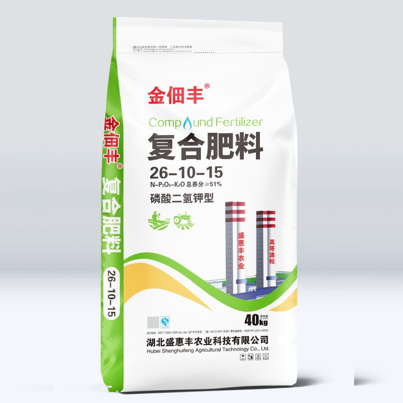 复合肥料26-10-15