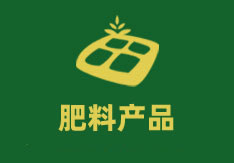湖北盛惠丰农业科技有限公司